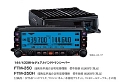 144/430MHzトランシーバーFTM-350
