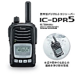 �f�W�^���g�����V�[�o�[IC-DPR5