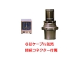 大型ローテーター1105-MS(メーカー直送品)代引き不可