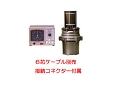 大型ローテーター1105-MSA(メーカー直送品)代引き不可