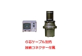 大型ローテーター1200-FX(生産終了品)