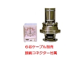 中型ローテーター747-SA(生産終了品)