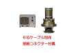 中型ローテーター750-FX(生産終了品)