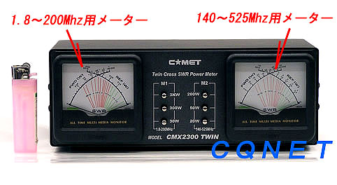 生産終了品 ＞ 広範囲SWR・パワー計CMX-2300T