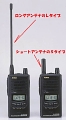 特定小電力トランシーバーDJ-R100D