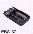 乾電池ケースFBA-37