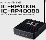 中継装置IC-RP4008B
