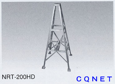 ルーフタワー ＞ ナガラルーフタワーNRT-200HD（代引き不可）