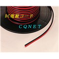 電源コードVFF2.0×2C