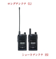 特定小電力トランシーバーDJ-P24