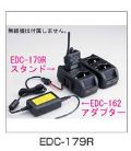 ツインチャージャースタンドEDC-179R