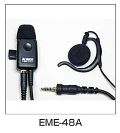 イヤホンマイクEME-48A