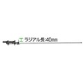 2400MHzモノバンドGPアンテナGP-2413