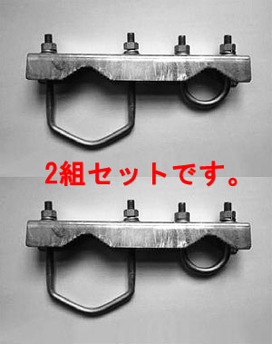 基台 取付金具 固定用金具 アンテナ取付金具s 5 基台 取付金具 固定用金具 アンテナ取付金具s 5
