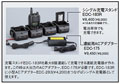 連結対応ACアダプターEDC-175