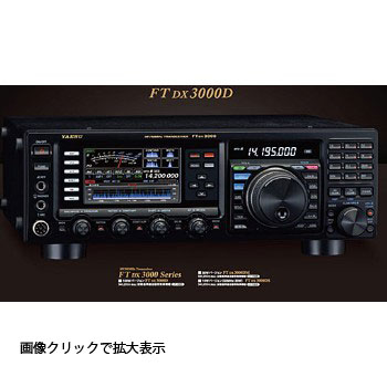 FT-DX3000V[Y