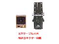大型ローテーター1300-MS(メーカー直送品)代引き不可