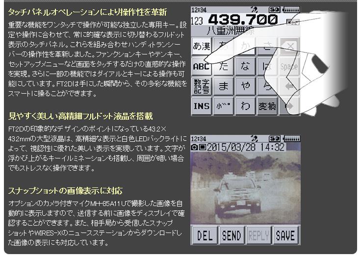 写真のものが全てですFT2D YAESU DIGITAL/ANALOG TRANSCEIVER